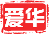 Ai-Hua Restaurant 爱华小馆